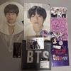 [USED] BTS V Merchandise Bulk Sale
