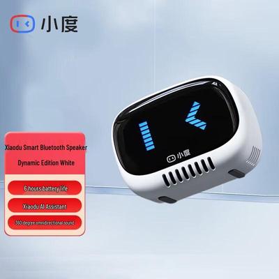 Умная портативная Bluetooth-колонка Xiaodu Agile Edition, вилка CN (адаптер в комплекте)