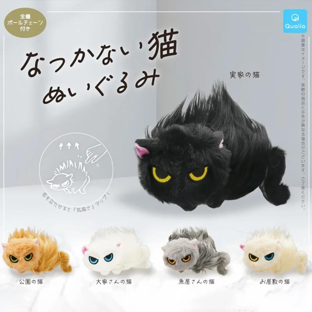 Qualia Неласковые кошки Кукла Милый пушистый кот Орнамент с характером Япония Кот Капсульная игрушка Подарок для поклонников аниме