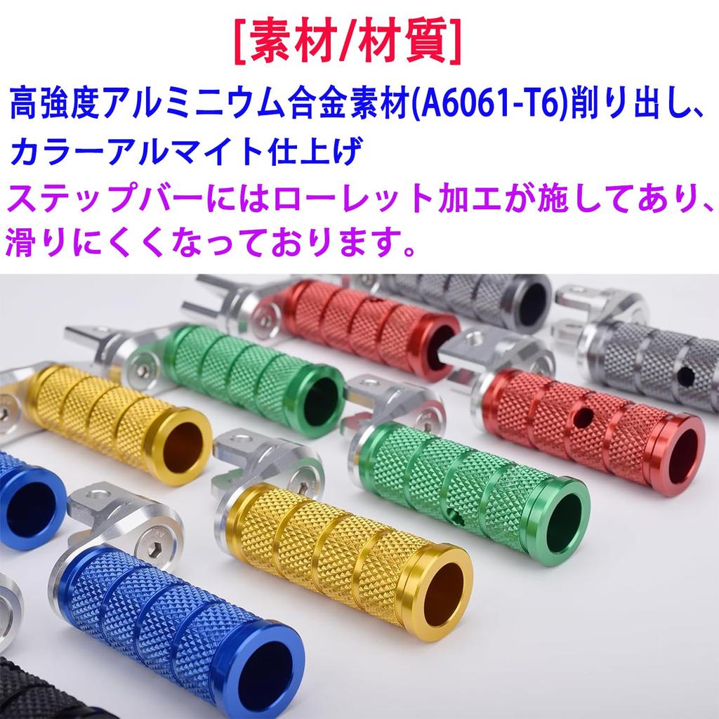 Алюминиевая подножка для мотоциклов Совместимые модели Suzuki Регулируемая GSX-S750 (2017-2024) противоскользящий многоступенчатый (черный)