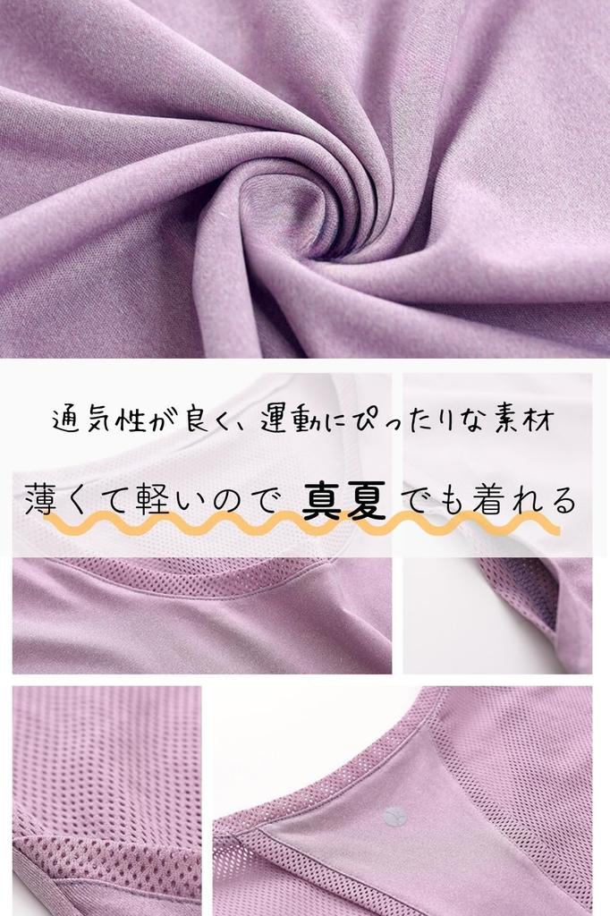 VEROMAN Yoga Short Size S Women's Top, Sleeve, Simple, Figure-Flattering, White, Ppi-ssd042,