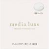 Media Case for LUXE Presto Powder 1 Pc Skin Makeup The White Sticker with Letters On It Is Double-sided Adhesive Tape. The White Sticker with T