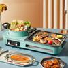 Многофункциональные электрические грили, бездымный 3 в 1 корейский стиль BBQ Hot Pot мультиварка машина, антипригарный электрический противень