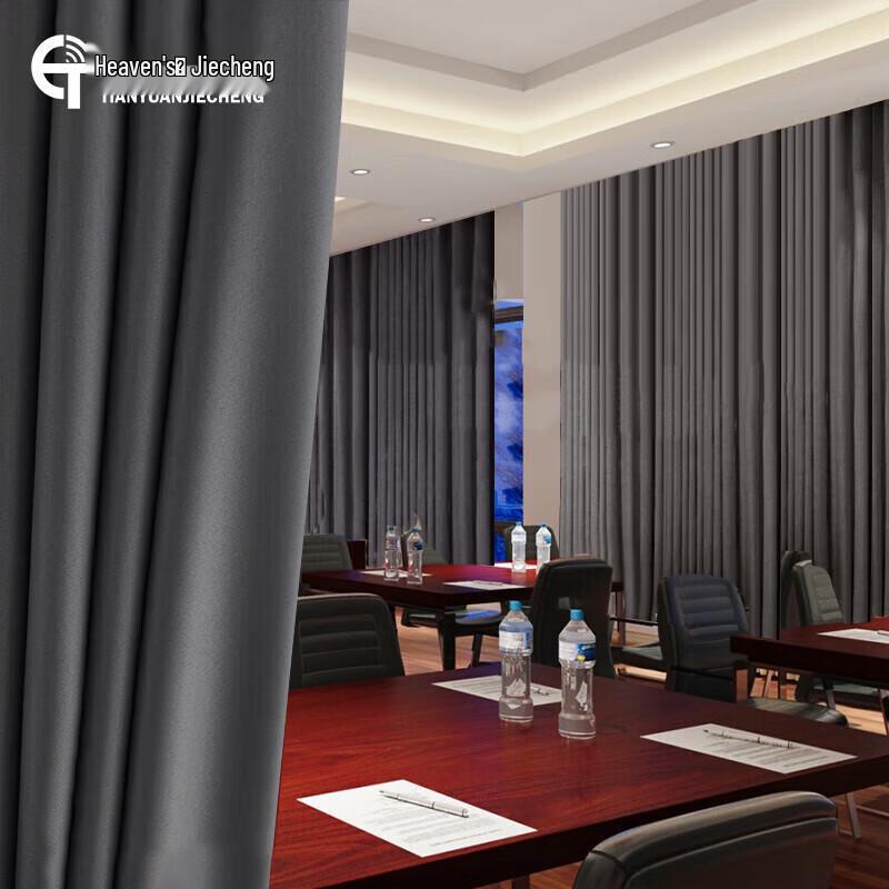Tianyuan Jiacheng Smart Electromagnetic Shielding Blackout Curtains