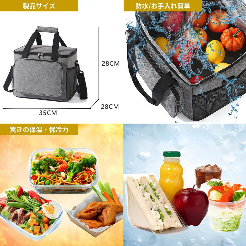 Mellbo Cooler Soft Insulated Cooler Large Capacity with Exterior Side Handheld or Shoulder Aluminum Black Box, Bag, Foldable, (27L), Pocket, Net,