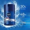 NIVEA MEN Увлажняющий лосьон-эссенция