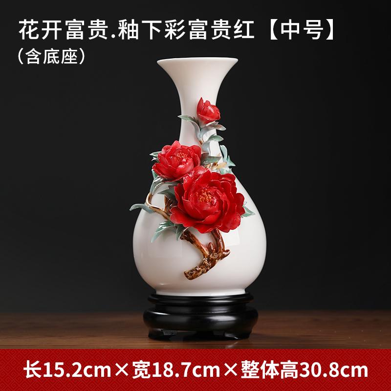 Керамическая ваза ручной работы Украшения для дома Украшения для стола в гостиной Цветочная композиция маленькая фарфоровая ваза