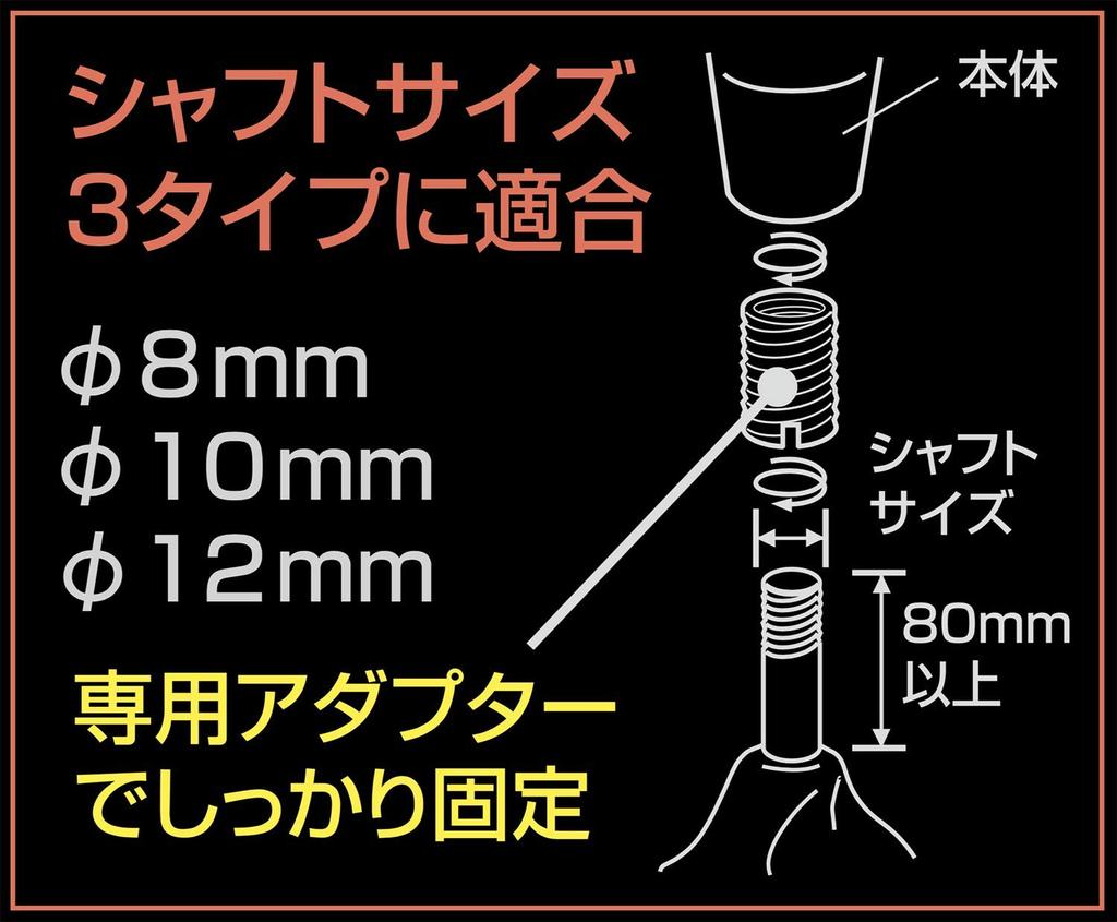 SEIWA Car Gearshift Knob, Aluminum, Long Knob