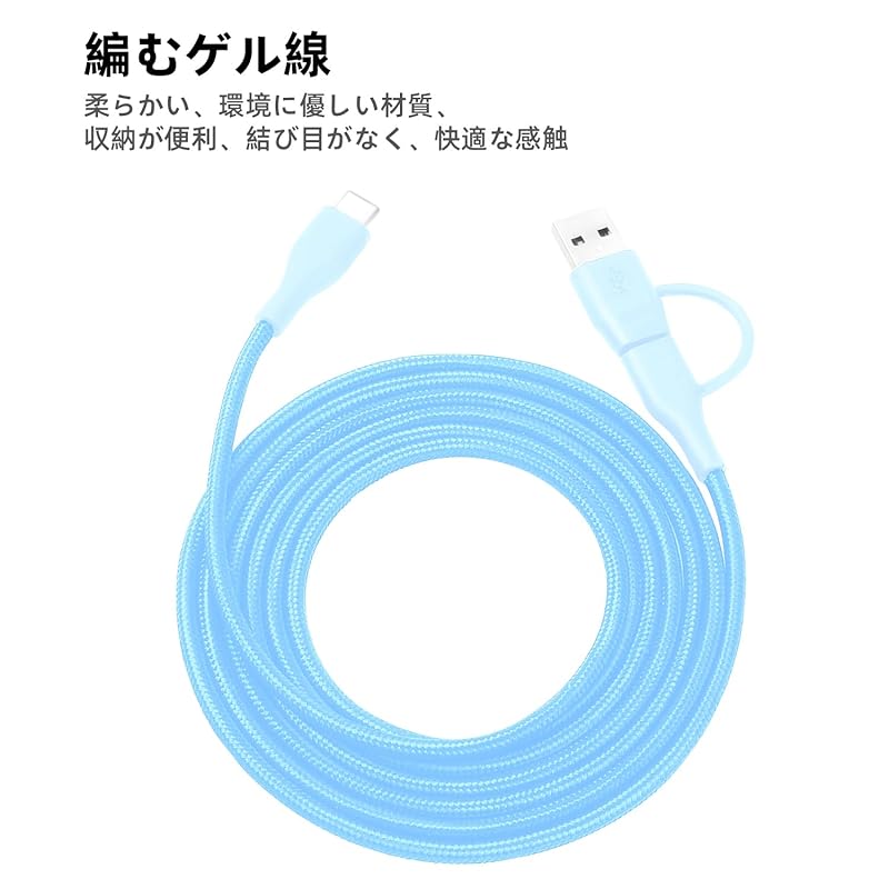 Acbands USB Type C 2 In 1 Cable 1.2m 60W PD Compatible Heavy Duty Braided Cable USB-A+C&USB-C Taipushi Rapid Cable[ MacBook/ipad pro/Galaxy/iphone 15