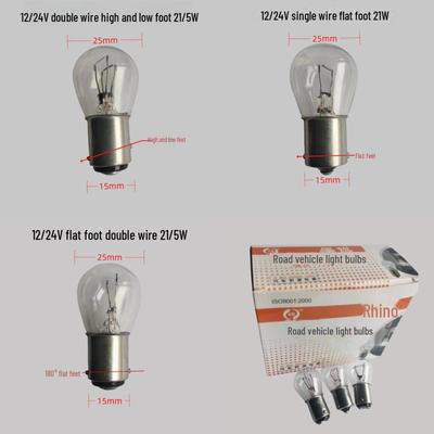 Лампочка стоп-сигнала автомобиля 12 В/24 В для заднего фонаря мотоцикла, рулевого управления, вождения и заднего хода - высокая/низкая лапка, двойной провод, плоская лапка, одинарный провод