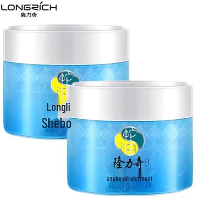Классический увлажняющий крем с маслом змеи Longliqi (2x60г)