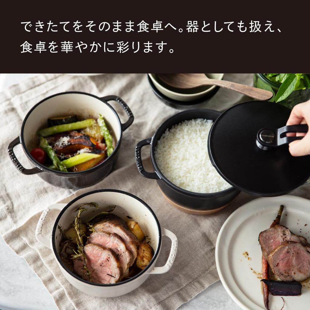 Vermicular Кастрюля для духовки 2 крышки Облако Самостоящая (Матовый розовый, МИНИ14см)