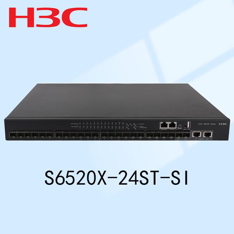H3C S6520X-24ST-SI 10 Gigabit Core Switch