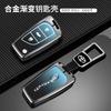 2026 Hot For Toyota Hub Caps Alloy Car Remote Key Case Cover for Toyota Corolla Auris Reiz Avensis Verso Yaris Aygo Rav4 Scion T