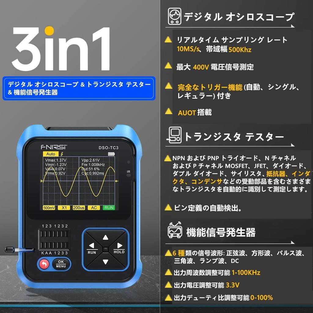 XEAST 500kHz Bandwidth Portable Handheld 3 in 1 Transistor Supports Sampling Rate Supports Diode Transistor LCR Detection and Signal Japanese