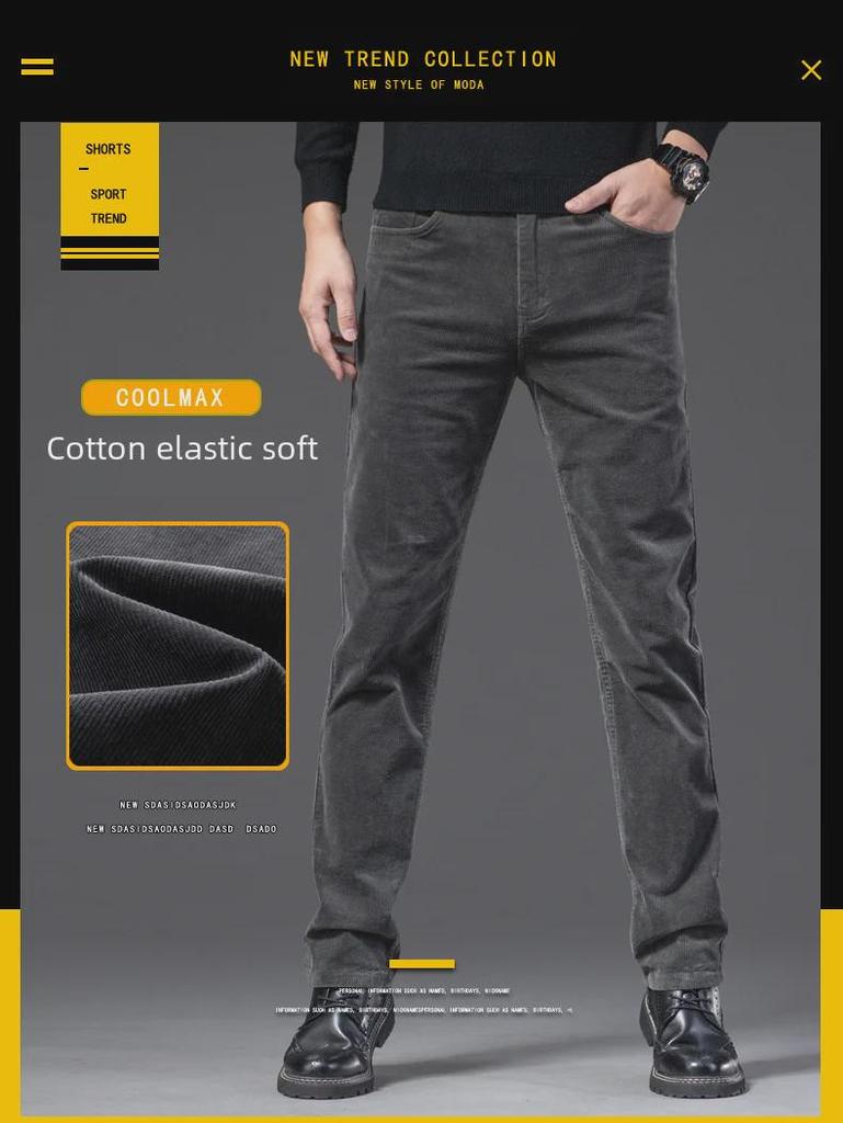 Мужские облегающие брюки из вельвета и хлопка — эластичные, мягкие, легкие, в повседневном деловом стиле