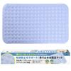 [Supervised by a Certified Care Worker] Non-Slip Bath Mat [Helps Prevent Falls!] Bathroom Bath Mat, Bathtub Non-Slip Mat (Large, 78x46cm)