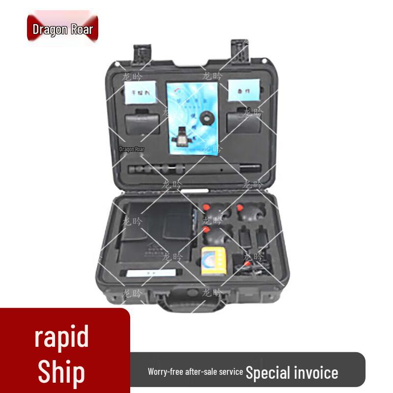 Long Yan Emergency Tactical Protective & Detection Gear