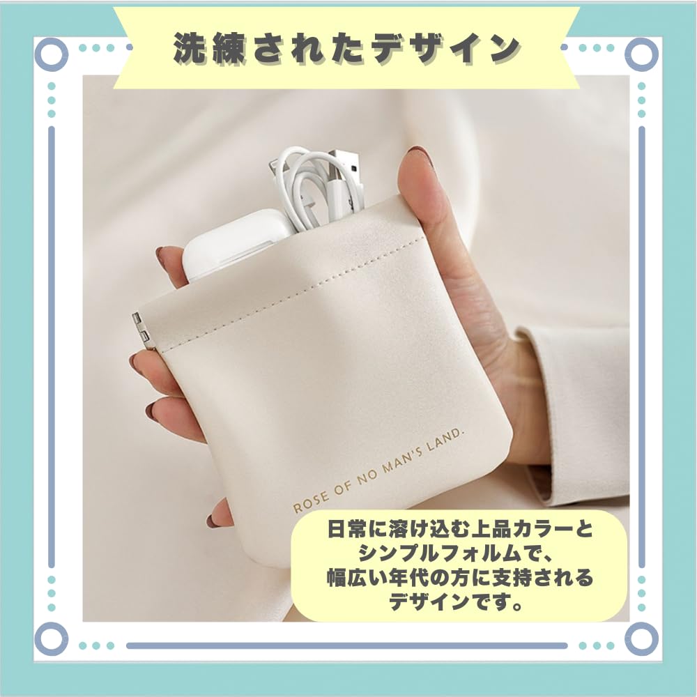 Ideastore Mini Drawstring Cosmetic Set of 2 for Sanitary and Small Accessories Pouch, Sizes, Napkins, Items, Jewelry, (White)