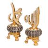 ALLAH (Cc) and MUHAMMED (Sav) Calligraphy Islamic Accessory | Islamic Table Decor | Islamic Home Decor | Islamic Unique Gift for Muslims
