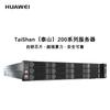 Huawei TS200-2280 Taishan Server (CN version)