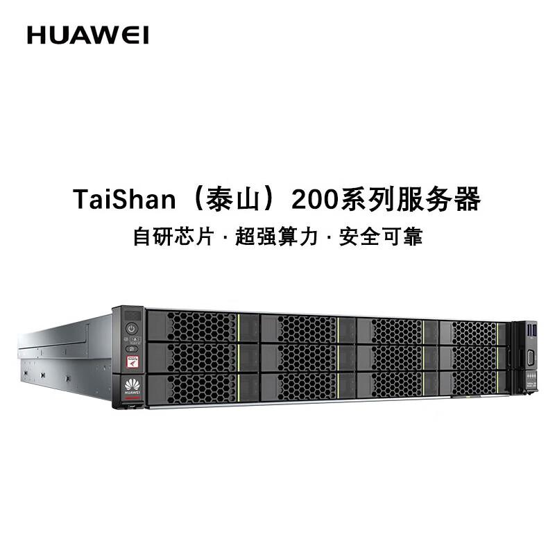 Huawei TS200-2280 Taishan Server (CN version)