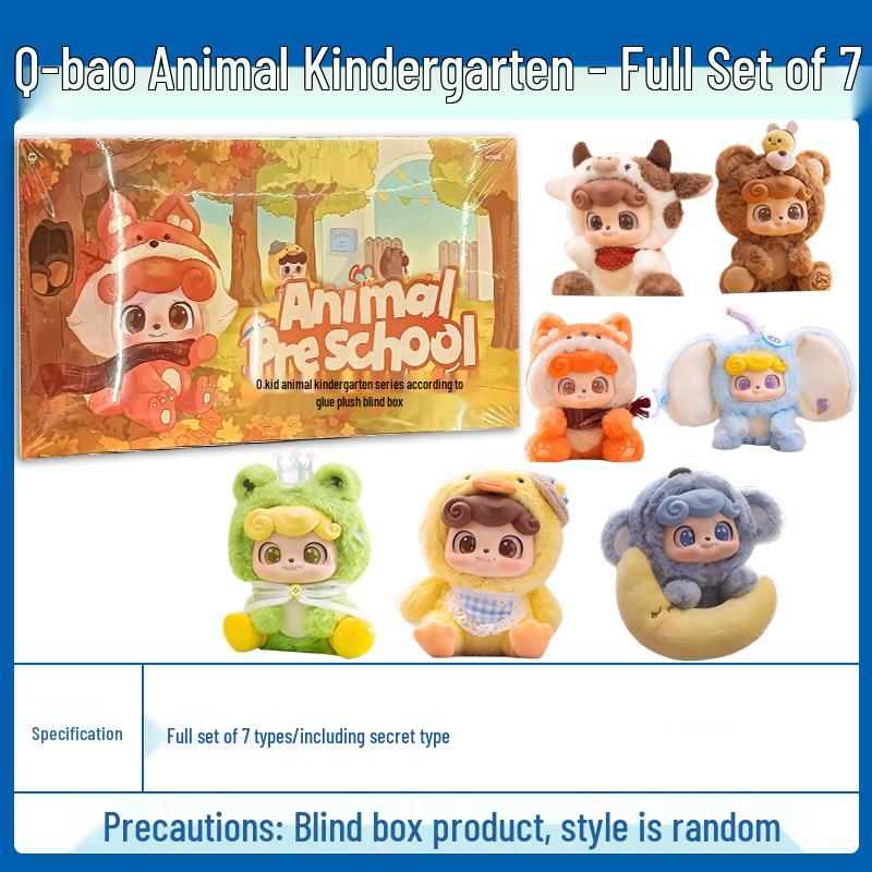 Музыкальный плюшевый монстрик Q Odd and Even Tide, подвеска-сюрприз в слепой коробке - Скрытое издание, мультяшная кукла в подарок