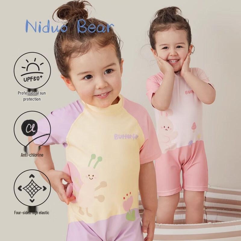 Niduo Bear Kids' Separated Swimsuit