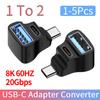 1-5 шт. 1 на 2 USB-C Male на USB-C USB-A Female Адаптер 100 Вт USB-C Адаптер Конвертер 20 Гбит/с 180 градусов для STEAM DECK/Switch