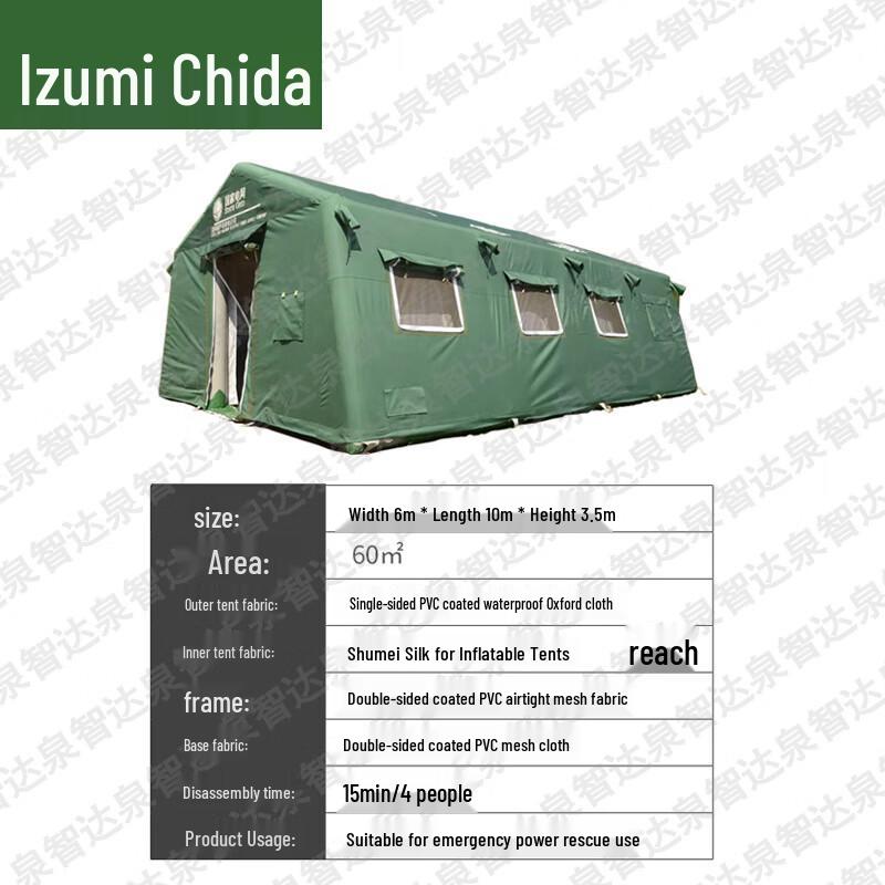 Qzenda Снаряжение для тренировок на открытом воздухе и экстренных ситуаций
