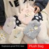 Cute New Plush Warm Hand Bag with Water Injection Hot Water Bag Thickened Explosion Proof PVC Detachable Washable Warm Water Bag