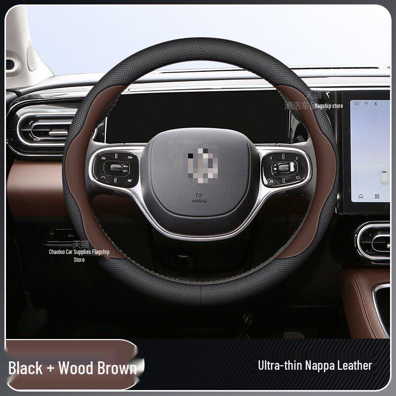 Индивидуальная накладка на руль из натуральной кожи для моделей Leapmotor B10/2026 цвета Star Heng Purple