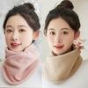 Plush Neck Sleeve Scarf Thickened Neck Cover New Neck Scarf Outdoor
