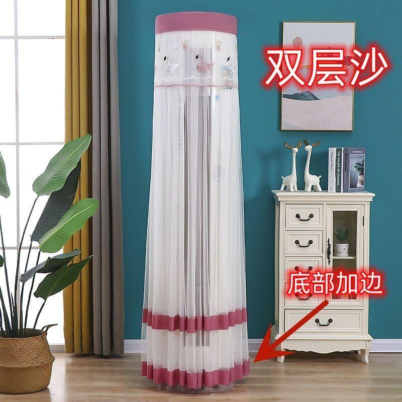 Все включено Напольный кондиционер Пылезащитные чехлы Европа Украшение гостиной Защита от прямого обдува Легко чистящийся чехол