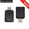 Адаптер-кабель USB 3.0 на SATA для накопителя