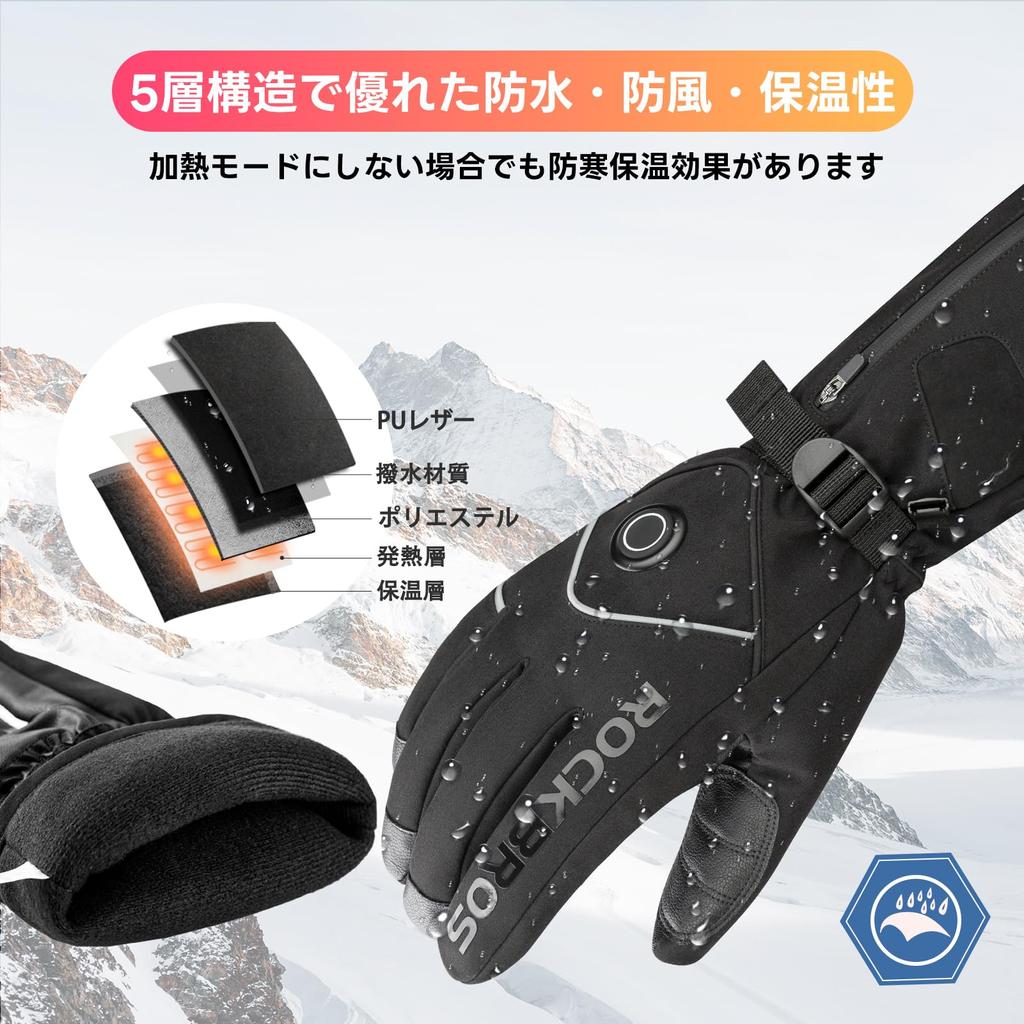 ROCKBROS Электрический обогрев мотоцикла Холодный обогрев Температура 4000 мАч Сенсорная панель USB Подогрев унисекс перчатки, перчатки, зимние, защита, ветрозащитные,