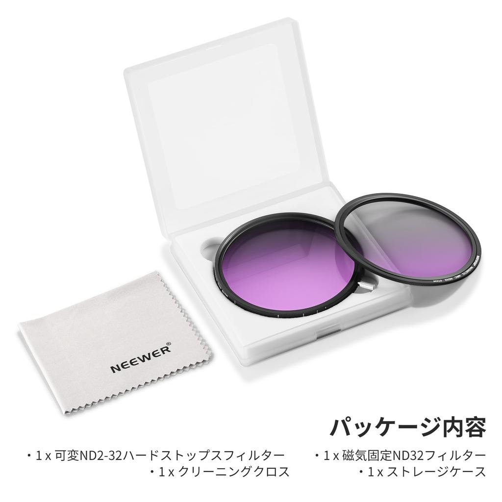 NEEWER 67mm True Color Variable Filter Neutral Density Filter VND Filter and Magnetic ND32 Lens Filter No Color Vignetting ND2-512 (1-9 Stops)