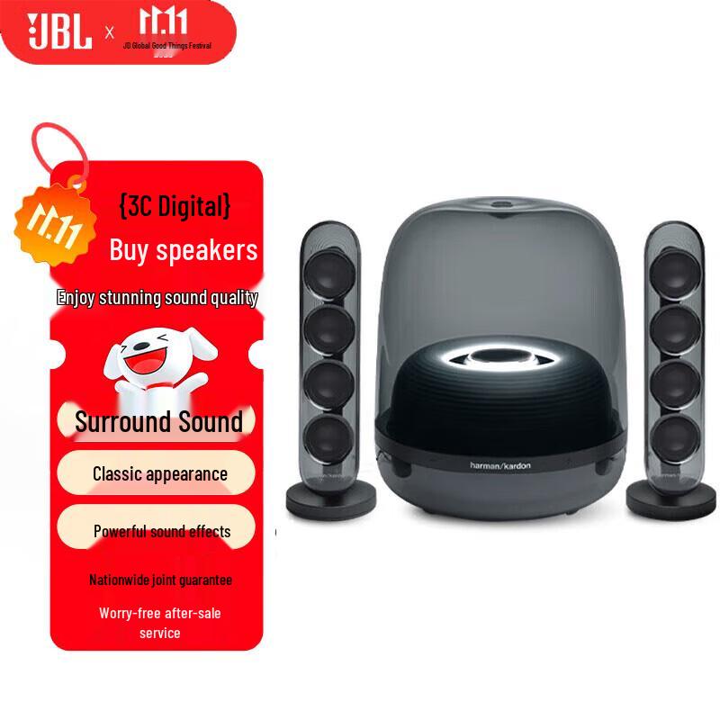 Настольная Bluetooth-колонка Harman/Kardon Soundsticks 4 (Китайская версия)