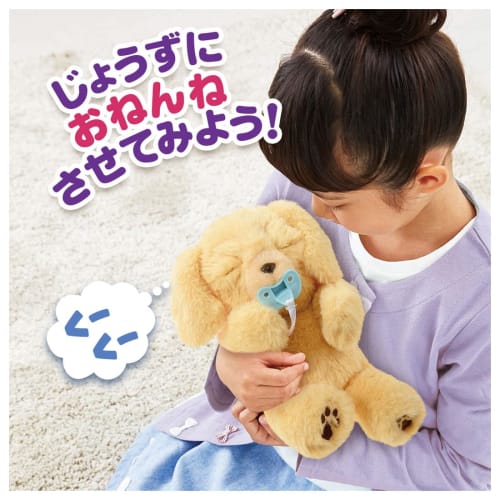 TAKARA TOMY Cuddle Nerun Пушистая собака