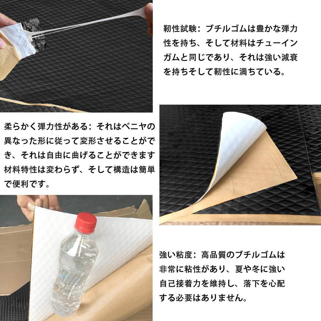 Звукоизоляционные материалы ZHUBANG, Звукоизоляционная лента для динамиков, Вибропоглощающий материал для задней части динамиков, Вибродемпфирующий лист, Звукоизоляционная пена