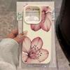 Чехол для телефона с рисунком розовых цветов, текстурой личи, для iPhone 17 16 15 Pro Max 14 13 12 11 Pro 15 Plus 17 Air, силиконовый чехол