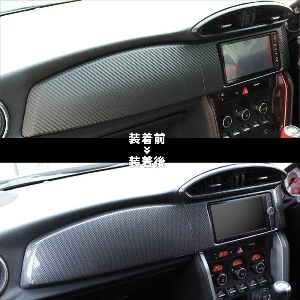 Комплект центральной панели из углеволокна SecondStage для Toyota 86 G T168D1C (ЗН6) (Начальный/Старший класс)