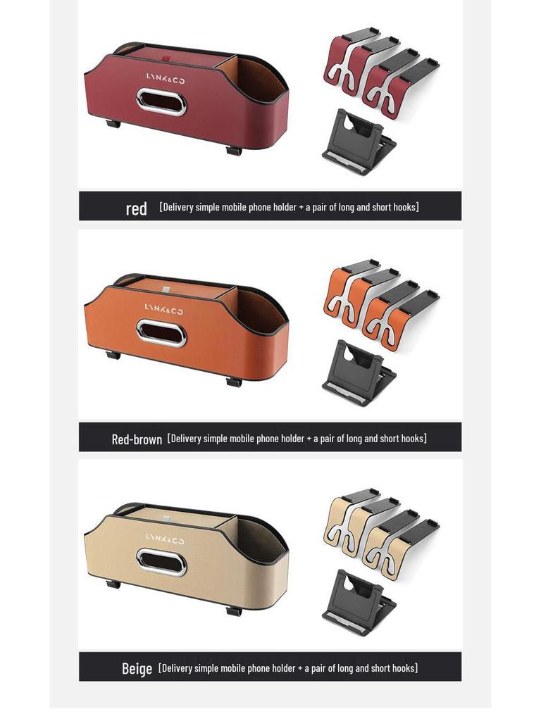 Lynk & Co Автокресло Многофункциональный подвесной ящик для хранения