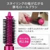 TESCOM Hair Curl Negative Brush Easy Genuine Dryer, Фен, Ион, Легкий, 26,5 мм, В комплекте, Вилка, Бронзовый, TC530A-N