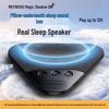 2026 Under-Pillow Bluetooth Sleep Speaker with White Noise and High-Quality Sound