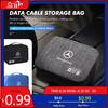 GLC GLB Для автомобиля Mercedes Benz Цифровое USB-зарядное устройство Штекер Сумка для хранения Кейс для дорожных кабелей CLK GLC W212 C200 C300 W203 W204 W205