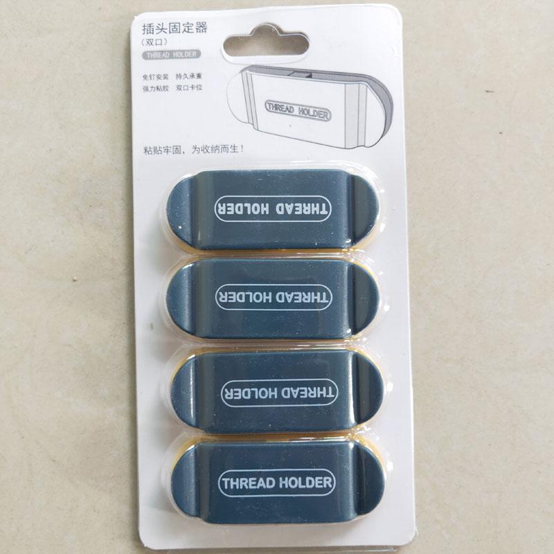 Адаптер для вилки, зажим для провода, фиксирующее устройство, съемный держатель розетки, фиксатор кабеля, фиксатор нити, пластиковая наклейка на стену, универсальный крючок