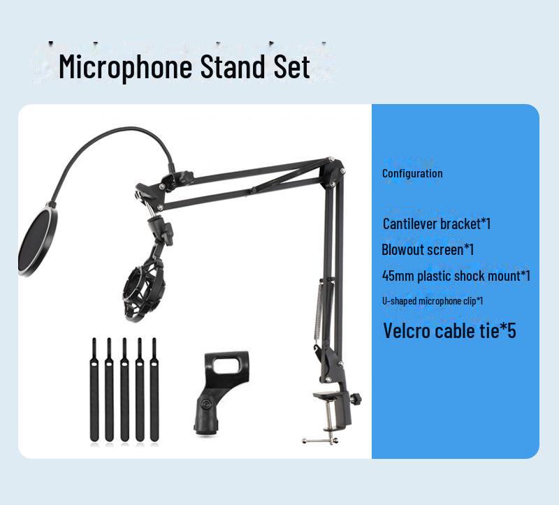 Комплект консольных кронштейнов NB-35 с сеткой от брызг для мобильного телефона и микрофона при прямой трансляции