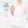 SOUBIEN Washable Kimono Field Size L Women's Undershirt, Summer/Yukata Undergarment, White, Toray, Sensor,