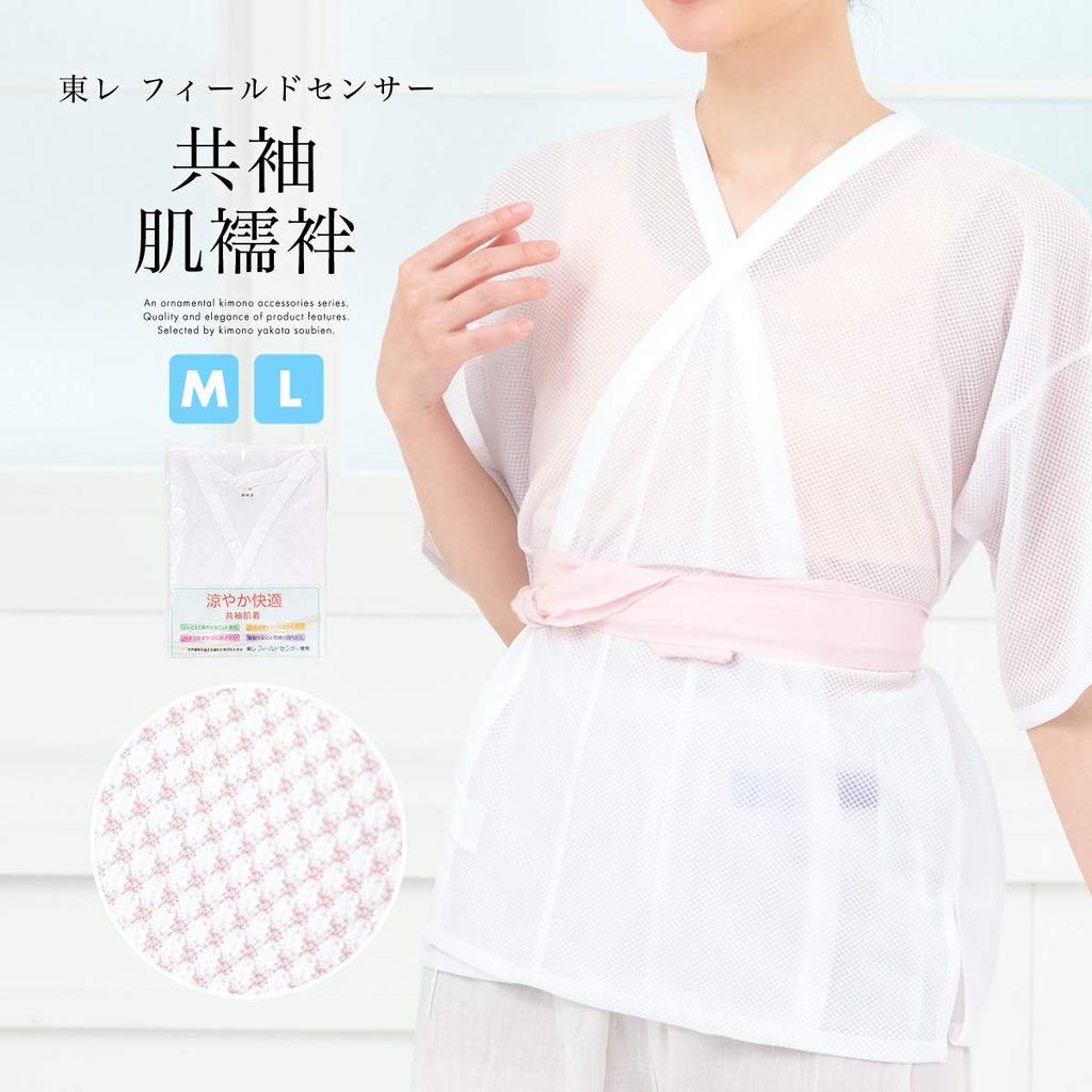 SOUBIEN Washable Kimono Field Size L Women's Undershirt, Summer/Yukata Undergarment, White, Toray, Sensor,
